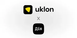 Uklon и Дія запустили совместную услугу