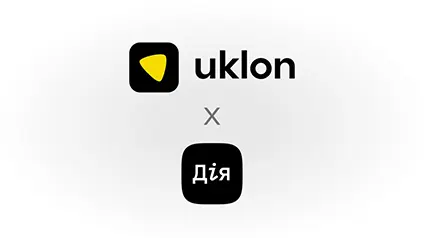 Uklon та Дія запустили спільну послугу