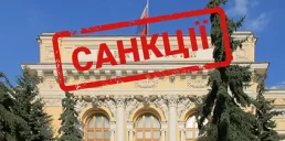 Сразу пять стран прекратили обслуживать карты UnionPay от «Газпромбанка»