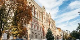 НБУ обновил правила открытия и закрытия счетов