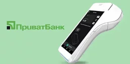 ПриватБанк оновлює POS-термінали: що зміниться