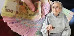 Какая сумма самой большой пенсии в Украине — ответ Минсоцполитики