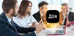 Бронирование с 1 декабря будет только через Дію — Минцифры