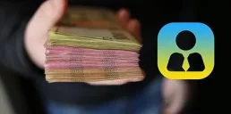 Де в Україні найвища зарплата