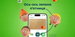 ПриватБанк временно увеличит кэшбэки и скидки «Зеленой пятницы»