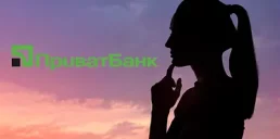 ПриватБанк назначил новую заместительницу председателя правления по операционным вопросам