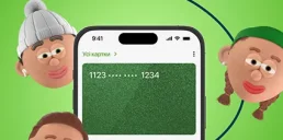 Что чаще всего покупали клиенты ПриватБанка в «Зеленую пятницу»