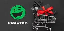 Що найчастіше купували на Rozetka в Чорну пʼятницю — засновник маркетплейсу