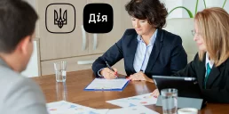 На Дія.Бізнес зʼявиться Онлайн кабінет підприємця