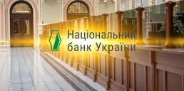 Нацбанк лишил четыре небанка части лицензий