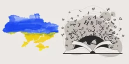 В Україні зʼявився словник ШІ-термінів