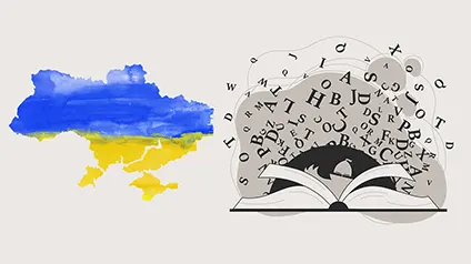 В Украине появился словарь ИИ-терминов