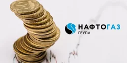 Скільки заробив Нафтогаз з початку року — звіт