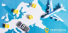 Укрпошта знизить ціни на деякі свої послуги