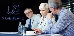 Наблюдательный совет «Укрэнерго» утвердил нового CEO компании