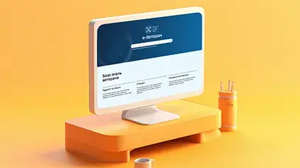На платформе е-Ветеран появилась новая услуга
