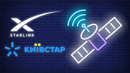 Київстар і Starlink впровадять революційний супутниковий зв’язок в Україні