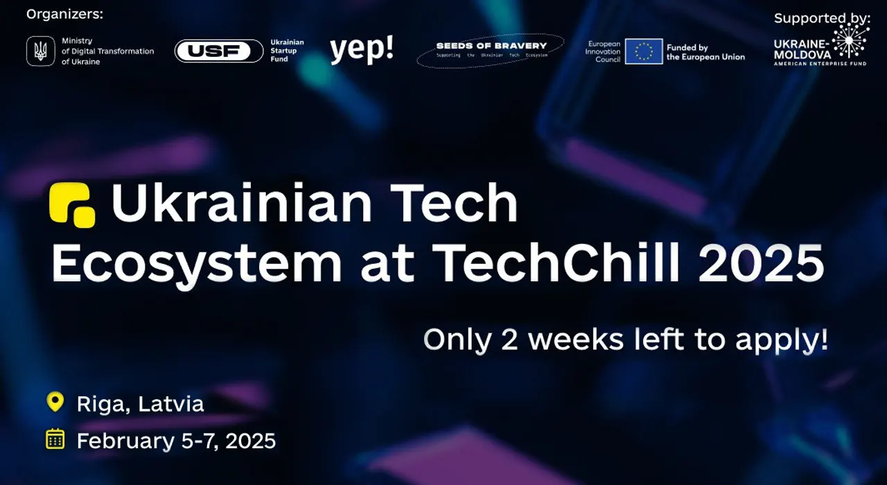 USF та Мінцифри шукають стартапи, які представлять Україну на TechChill 2025