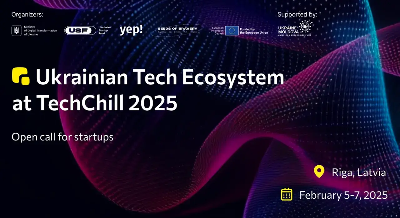 Мінцфири шукає стартапи для участі у TechChill 2025