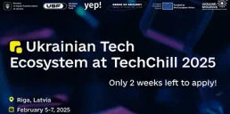 USF и Минцифры ищут стартапы, которые представят Украину на TechChill 2025