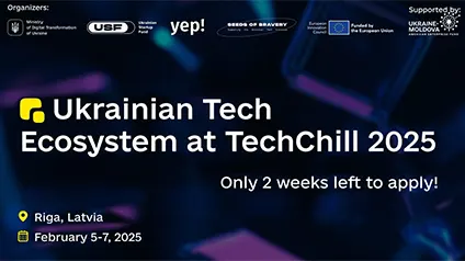 USF и Минцифры ищут стартапы, которые представят Украину на TechChill 2025