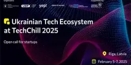 Минцифры ищет стартапы для участия в TechChill 2025
