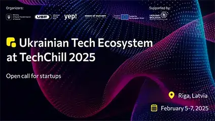 Мінцифри шукає стартапи для участі у TechChill 2025