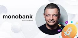 monobank пытался запустить собственный криптопроект — Гороховский