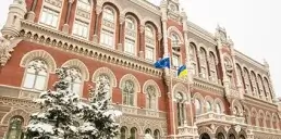 НБУ выявил нарушения в работе 11 финкомпаний