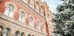 НБУ проверит работу monobank, ПУМБ и других финучреждений в 2025 году