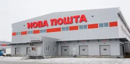 Сколько инвестирует Нова пошта в развитие сети в 2025 году — Климов