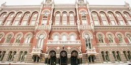 НБУ проверит Ощадбанк, Райффайзен Банк и другие финучреждения в 2025 году