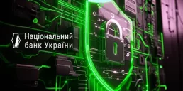 НБУ планирует обновить системы киберзащиты банков