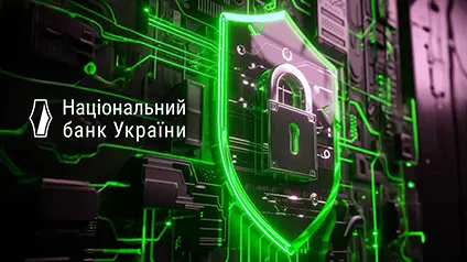 НБУ планує оновити системи кіберзахисту банків