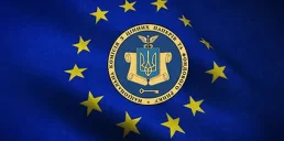 НКЦБФР представила законопроект по евроинтеграции инвестиционных фондов