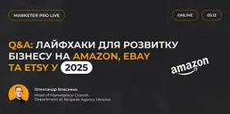 Як успішно продавати на Amazon, Ebay та Etsy у 2025 році: Q&A-сесія від Netpeak