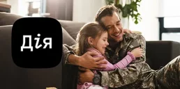 В Дії появятся новые услуги для военных и их семей