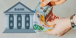 Банки значительно сократили ввоз валюты в Украину под конец года