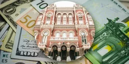 НБУ продал на межбанке рекордный объем валюты с начала войны