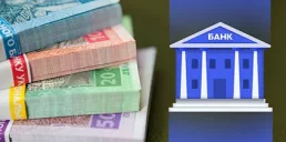 Скільки заробили українські банки у 2025 — Опендатабот