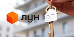 Как изменилась стоимость аренды квартир в Украине в 2024 году — ЛУН