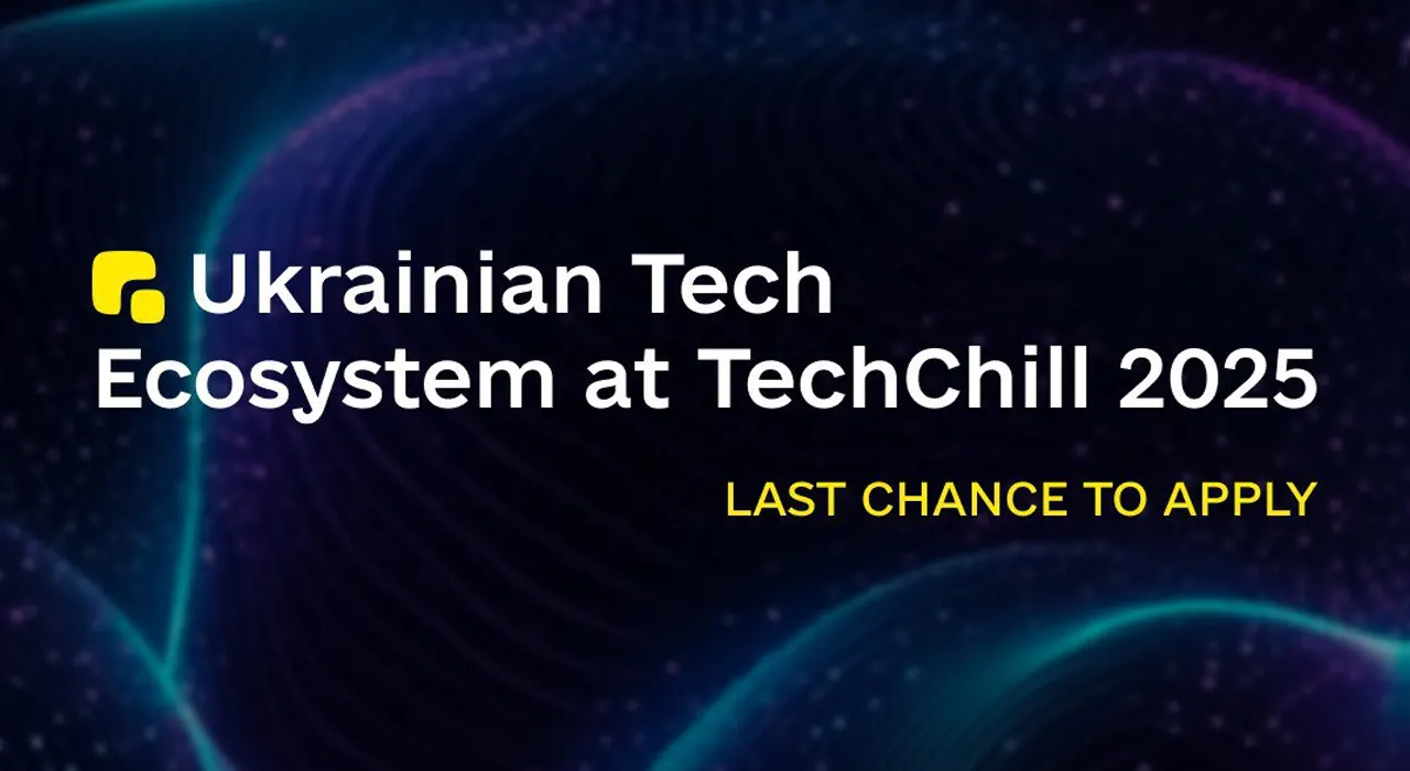 Украинские стартапы приглашают на TechChill 2025: как принять участие