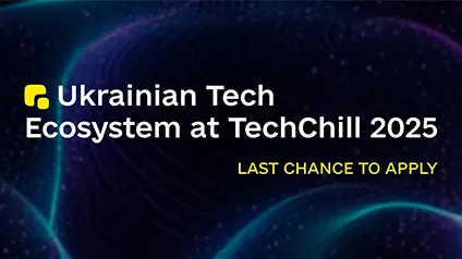 Украинские стартапы приглашают на TechChill 2025: как принять участие