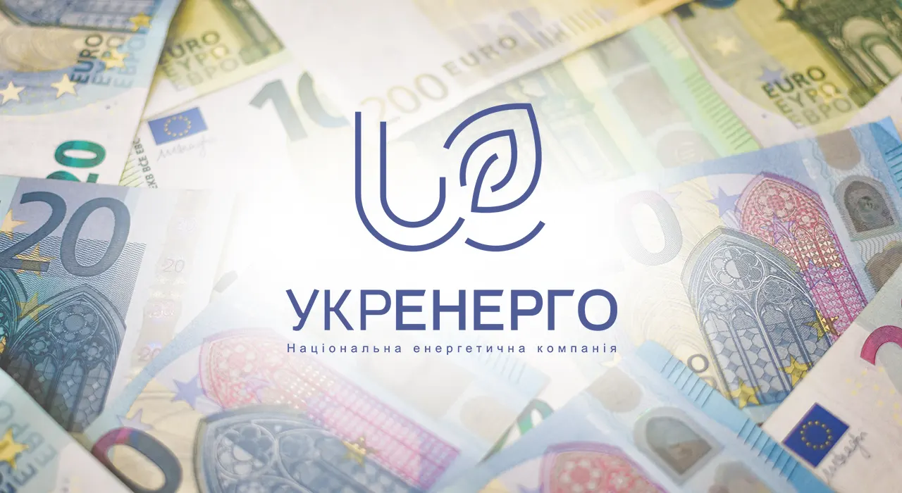 Укренерго отримало €86 млн від ЄІБ