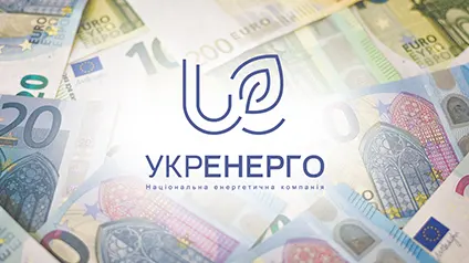 Укренерго отримало €86 млн від ЄІБ