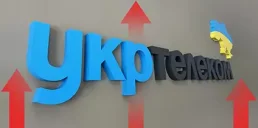 Укртелеком повысит тарифы с 1 января: сколько придется платить