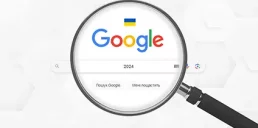 Что украинцы искали в Google в 2024 году — рейтинг запросов