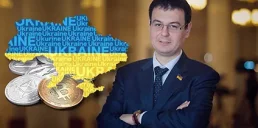 Кто станет регулятором рынка криптовалют в Украине — Гетманцев