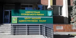 Украинские ЦПАУ перейдут на электронный документооборот