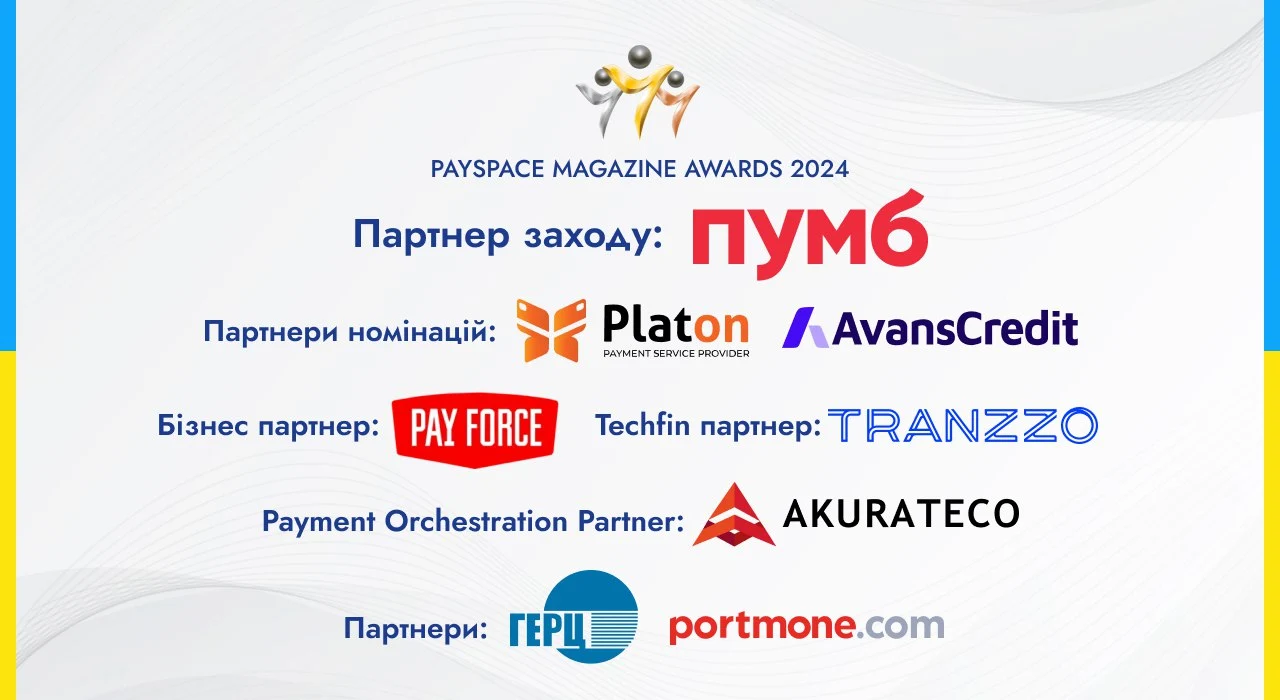 PaySpace Magazine Awards 2024: встигніть проголосувати